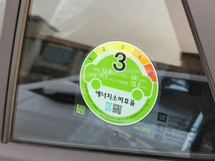 송파 썬팅 받은 쉐보레 트랙스 크로스오버 / 하남 풍산동