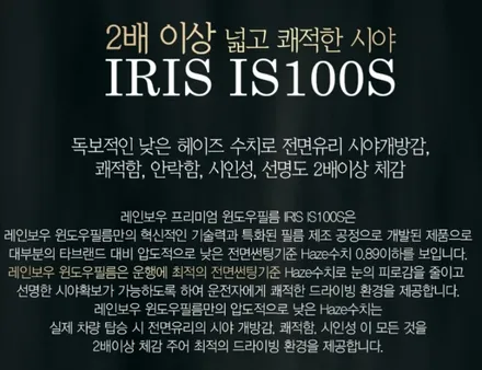 현대 쏘나타 썬팅 합리적인 가격으로 / 하남 풍산동
