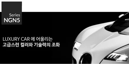 쉐보레 콜로라도 나노 NGN 5 틴팅 필름 /  썬팅 전문업체 / 남양주, 구리, 강동 / 저렴한 가격에 고퀄리티 시공으로 보답합니다. / 하남 풍산동