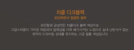 레인보우 V90, V70, I55 가격 비교 및 신형 코란도 시공기 / 하남 풍산동