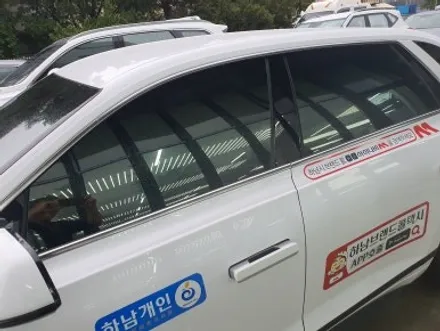 하남 프나세 백화현상 없이 시공하는 곳! / 하남 풍산동