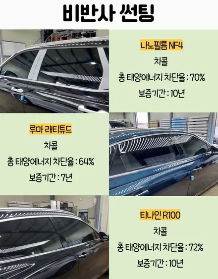 남양주 신차패키지 gv60 고급스럽게! / 하남 풍산동