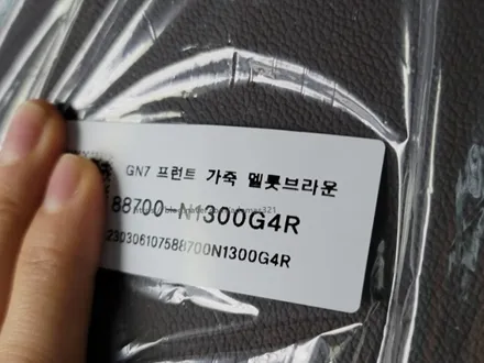 하남 썬팅 그랜저 gn7 하이브리드 결함에도 출고 후기~ / 하남 풍산동