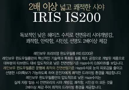 테슬라 모델Y 주니퍼 썬팅을 고민중이시라면? / 하남 풍산동