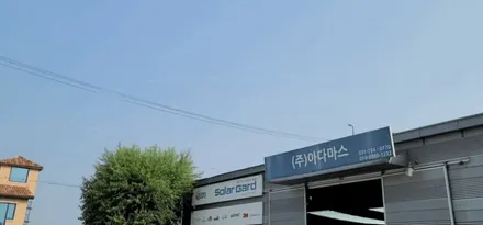 쏘나타 디 엣지 썬팅도 엣지있게 / 하남 풍산동