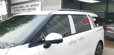 송파 썬팅 카니발 썬팅 받기 전 알아둘 것 / 하남 풍산동