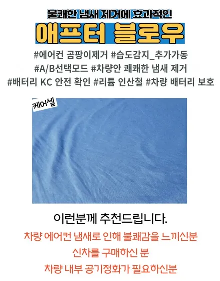 서울 신차패키지 스포티지 썬팅은 레이노 s9 추천드려요. / 하남 풍산동