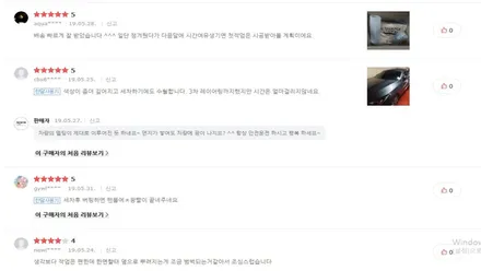 [카뉴워시 김포운양본점] 기아 니로 프리미엄세차와 프로텍터코팅으로 광택코팅 효과를 한번에 / 경기 김포 양촌
