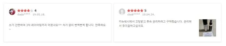 i30 영등포세차 카뉴워시 영등포점 프리미엄세차와 프로텍터코팅으로 광택코팅 효과를 한번에 / 경기 김포 양촌