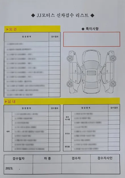솔라가드 용산한강대로점, 벤츠 GLE 쿠페 350e 시공 / 서울 용산구 한강로2가