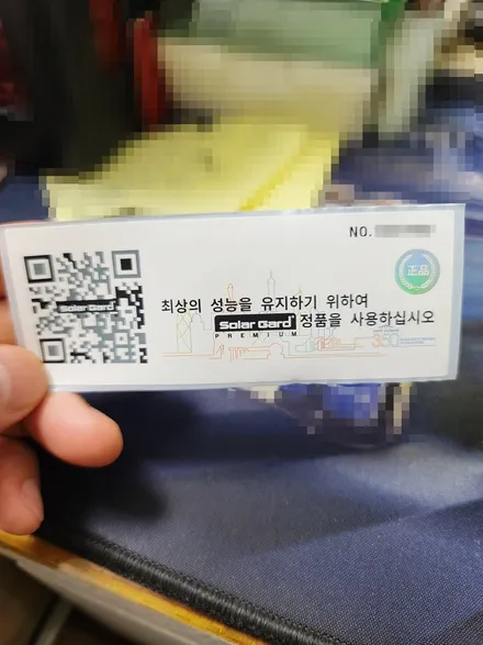 솔라가드 용산한강대로점, 벤츠 GLE 쿠페 350e 시공 / 서울 용산구 한강로2가