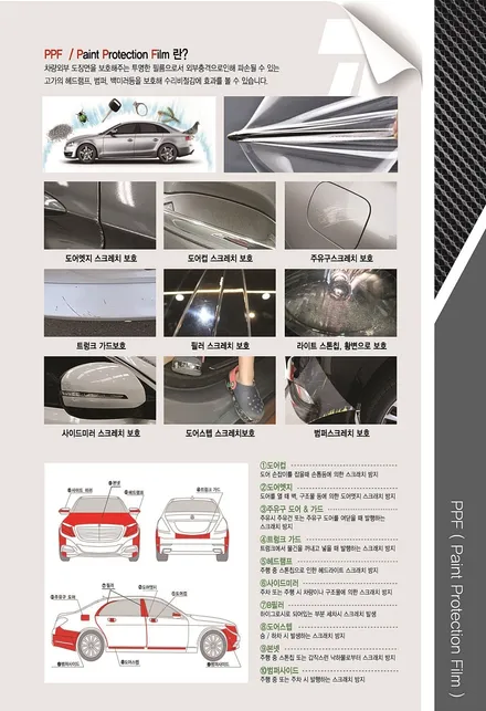 브이쿨 용산점, 벤츠 S580 시공 / 서울 용산구 한강로2가