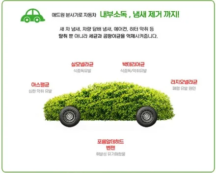 브이쿨 용산점, 벤츠 S580 시공 / 서울 용산구 한강로2가