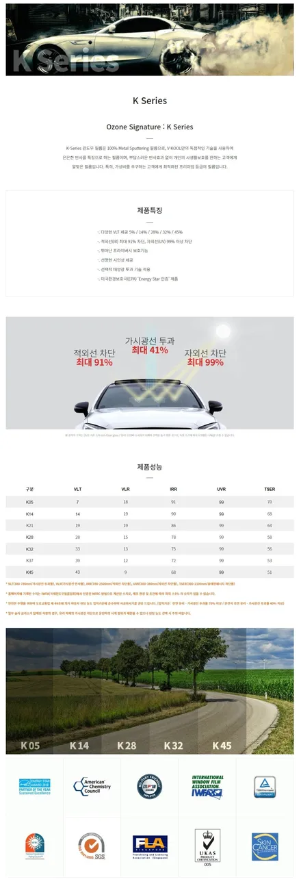 브이쿨 용산점, 벤츠 S580 시공 / 서울 용산구 한강로2가