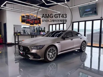 화성 동탄 안산랩핑 잘하는 곳 벤츠 amg gt43랩핑 시공/아지트클로버& 카페 아지트.7 / 경기 화성 남양