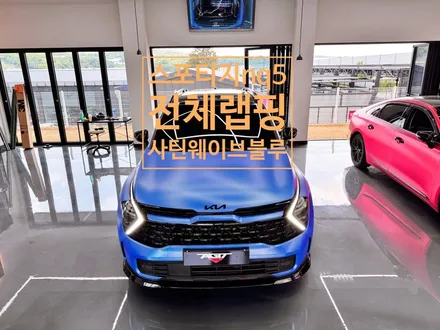 화성 동탄 안산랩핑 잘하는 곳 스포티지nq5 랩핑 시공/아지트클로버& 카페 아지트.7 / 경기 화성 남양
