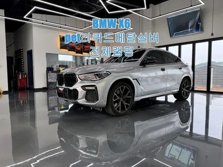동탄 화성 안산 랩핑샵 pet고광택필름 bmw x6랩핑시공 / 아지트클로버 & 카페 아지트.7 / 경기 화성 남양