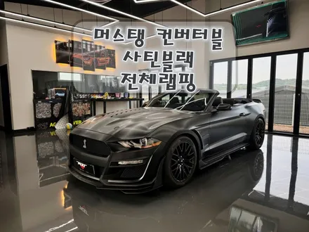 동탄 화성 안산 랩핑샵 머스탱컨버터블 사틴블랙랩핑시공 / 아지트클로버 & 카페 아지트.7 / 경기 화성 남양