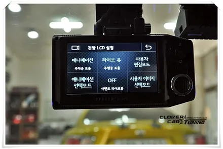크루즈 아이패스블랙 itb7000FHD전후방풀hd2채널블랙박스 및 보조조명장치 나이트비전 설치작업 입니다. / 경기 화성 남양