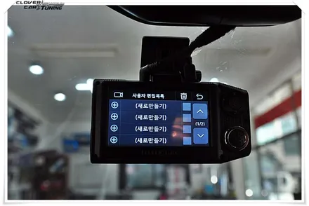 크루즈 아이트로닉스 아이패스블랙itb7000FHD 2채널블랙박스 장착 입니다. / 안산 상록구