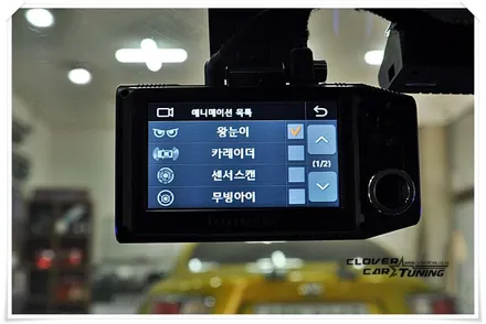 크루즈 아이패스블랙 itb7000FHD전후방풀hd2채널블랙박스 및 보조조명장치 나이트비전 설치작업 입니다. / 경기 화성 남양