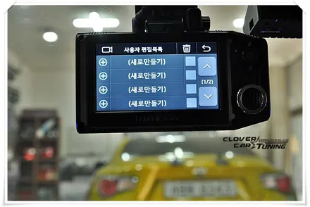 크루즈 아이패스블랙 itb7000FHD전후방풀hd2채널블랙박스 및 보조조명장치 나이트비전 설치작업 입니다. / 경기 화성 남양