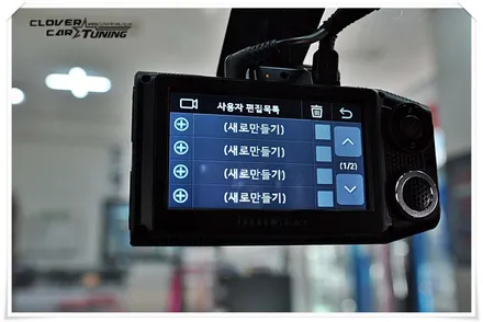 크루즈 아이패스블랙 itb7000FHD 2채널블랙박스 시공작업입니다. / 경기 화성 남양