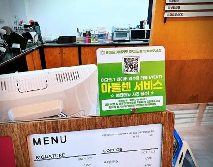 [공지] 화성시청 카페 신상 대형 남양카페 아지트.7 & 화성랩핑 튜닝샵 아지트클로버<자동차모임카페 바이크카페> / 경기 화성 남양