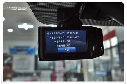 에쿠스 아이트로닉스 아이패스블랙 itb7000FHD 전후방풀hd 2채널블랙박스 장차 입니다. / 경기 화성 남양