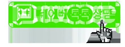 안산 랩핑샵 벤츠 cls250 슈팅브레이크 : 아지트클로버카 에서 전체랩핑 시공 했어요! / 안산 상록구