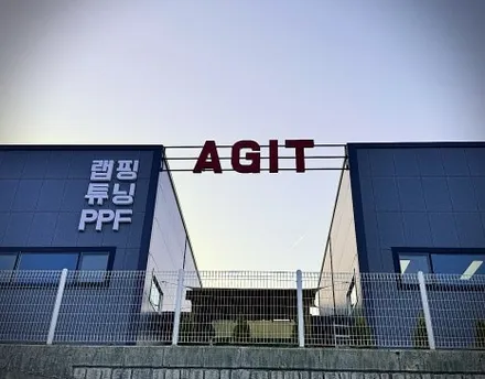 [공지] 화성시청 카페 신상 대형 남양카페 아지트.7 & 화성랩핑 튜닝샵 아지트클로버<자동차모임카페 바이크카페> / 경기 화성 남양