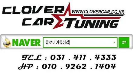 k3 에이버리슈프림 유광블랙 루프스킨 시공작업 입니다. / 경기 화성 남양