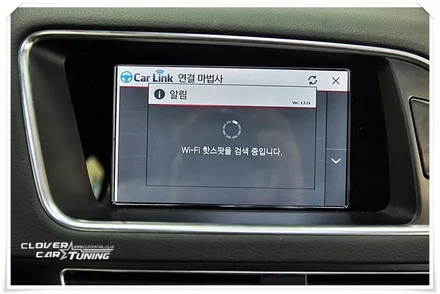 아우디SQ5  아이머큐리CSS3 셋탑네비게이션 네비매립 미러링 작업 입니다. / 경기 화성 남양