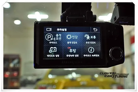 크루즈 아이패스블랙 itb7000FHD전후방풀hd2채널블랙박스 및 보조조명장치 나이트비전 설치작업 입니다. / 경기 화성 남양
