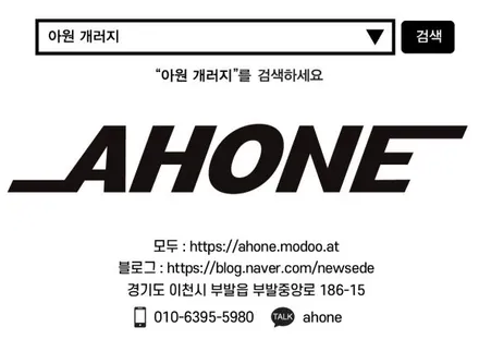 폭스바겐 티구안 RCD330 Plus 시공 by AH-ONE / 경기 이천 부발