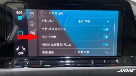 폭스바겐 골프 8세대 GTI 코딩 목록. (2024.05.19 업데이트.) / 경기 이천, 여주, 용인