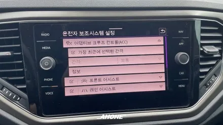 [AH-ONE] 폭스바겐 티록(T-Roc) 스타일 ACC 시공 및 편의 코딩 적용. / 경기 이천 부발