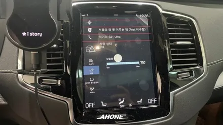 [AH-ONE] / 경기 이천 부발