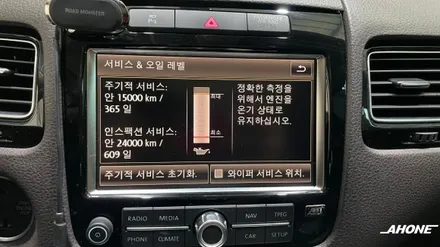 폭스바겐 투아렉 (7P) V6 3.0TDI 모튤 8100 X-Clean 5W40 엔진오일 교환. / 경기 이천 부발
