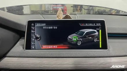 BMW X5 xDrive 30d 페트로나스 신티움 5000AV 5W30 엔진오일 교환. / 경기 이천 부발