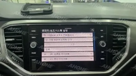 폭스바겐 티록 스타일 등급이라고 안되는 건 아닙니다! 어댑티브 크루즈 컨트롤 (ACC) 시공. / 경기 이천 부발