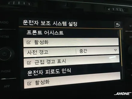 골프 7세대 1.4TSI 어댑티브 크루즈 컨트롤(ACC) 시공 by AH-ONE / 경기 이천 부발