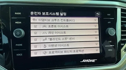 [AH-ONE] 폭스바겐 티록 2.0TDI 스타일 ACC 시공 및 편의 코딩 적용. / 경기 이천 부발