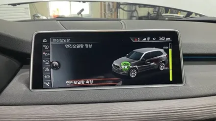 BMW X5 xDrive 30d 모튤 스페시픽 엔진오일 교환. / 경기 이천 부발