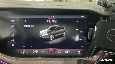 폭스바겐 투아렉 3세대 V6 TDI 쉘 힐릭스 울트라 5W30 엔진오일 교환. / 경기 이천 부발