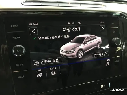 파사트 GT 사고 차량 ACC, 레인 어시스트 오류 복구 by AH-ONE / 경기 이천 부발