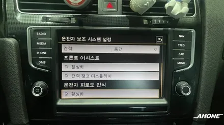 폭스바겐 골프 7세대 GTD 장거리 운전에 최적화~ 3세대 ACC 장착. / 경기 이천 부발