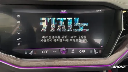 폭스바겐 투아렉 V6 독일 정품 V8 테일램프 & 풀 스크린 앱 커넥트 시공. / 경기 이천 부발