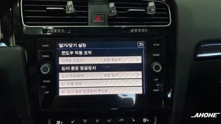 폭스바겐 골프7 2.0TDI 아직도 5.8인치 사용하세요? 신형 8인치 모니터, MIB2.5오디오, 알람혼 장착. / 경기 이천 부발