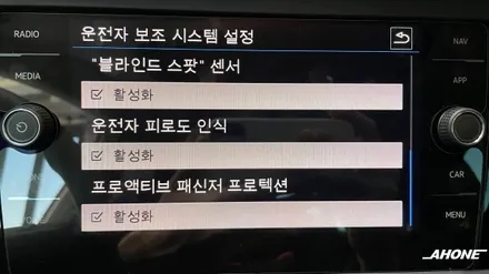 [AH-ONE] 폭스바겐 제타 순정 알람혼 시공 및 편의 코딩 적용. / 경기 이천 부발